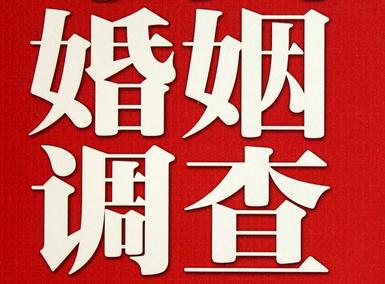 「朝天区福尔摩斯私家侦探」破坏婚礼现场犯法吗？